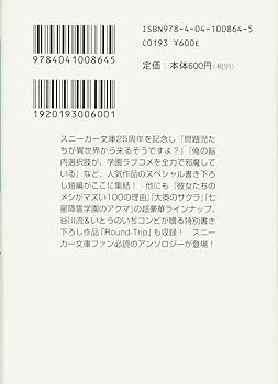 8月30日　専用　本 Amazon.com: 三角パズル30日 (Japanese Edition): 9798836469634